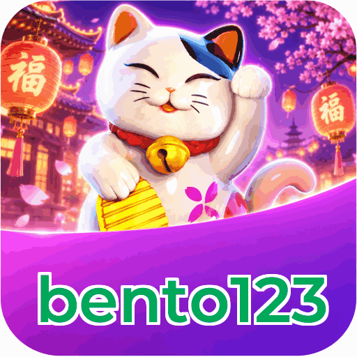 bento123